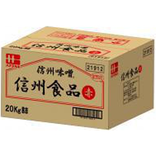ハナマルキ 信州食品(赤)20kg(業)