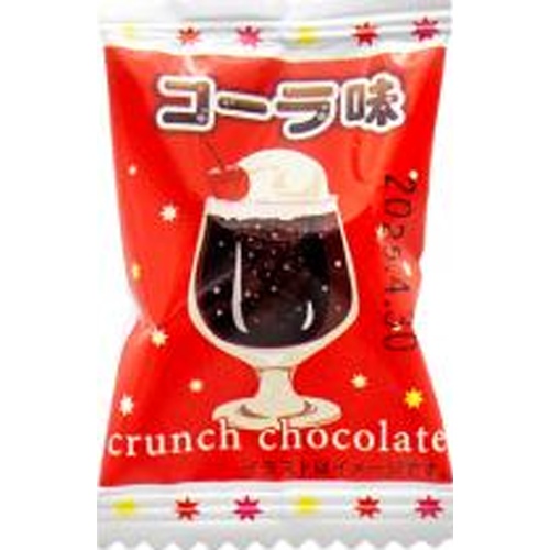 リアライズ コーラ味クランチチョコ【11/08 新商品】