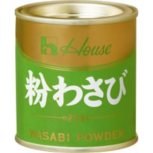 ハウス 粉わさび缶入り 35g【11/01 新商品】