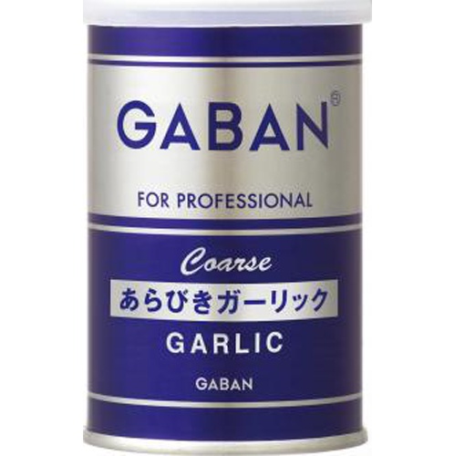 GABAN あらびきガーリック 缶75g【08/12 新商品】