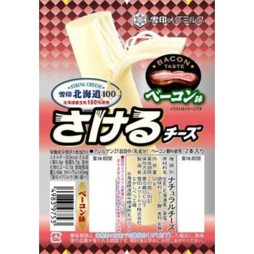 雪印 北海道100さけるチーズベーコン味50g 商品紹介 お菓子 駄菓子の仕入れや激安ネット通販なら菓子卸問屋タジマヤ