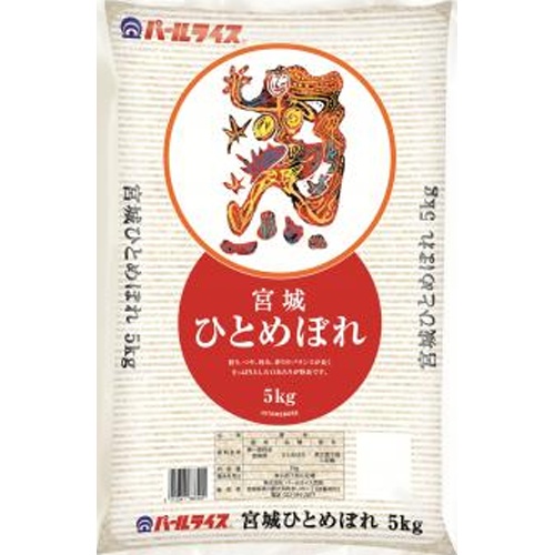 田中 宮城県産ひとめぼれ 5kg