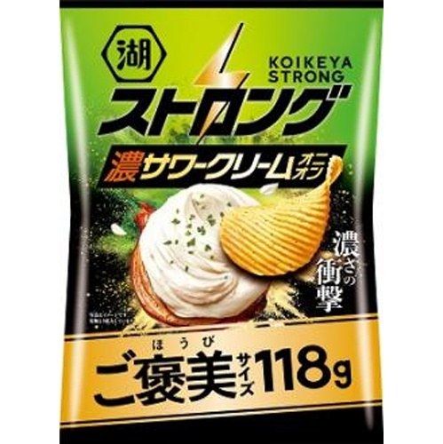 湖池屋 ストロング濃サワークリームご褒美118g【11/18 新商品】