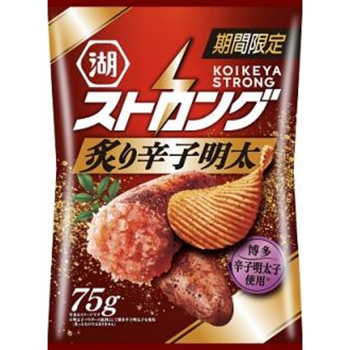 湖池屋 ストロング 炙り辛子明太75g【12/02 新商品】