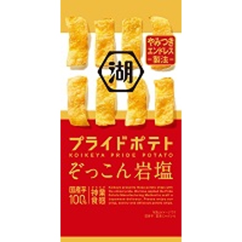 湖池屋 スリムプライドポテトぞっこん岩塩 30g