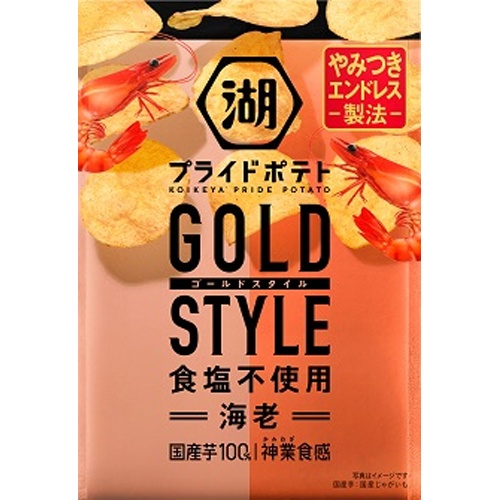 湖池屋 GOLDSTYLE食塩不使用海老 55g【09/16 新商品】 商品紹介 お菓子・駄菓子の仕入れや激安ネット通販なら菓子卸問屋タジマヤ