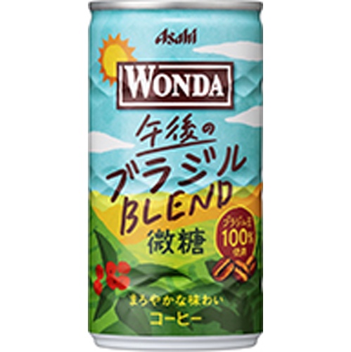 ワンダ 午後のブラジルBLEND 缶185g