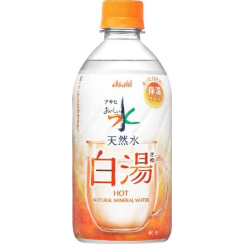 アサヒ おいしい水 天然水白湯P475ml【09/24 新商品】