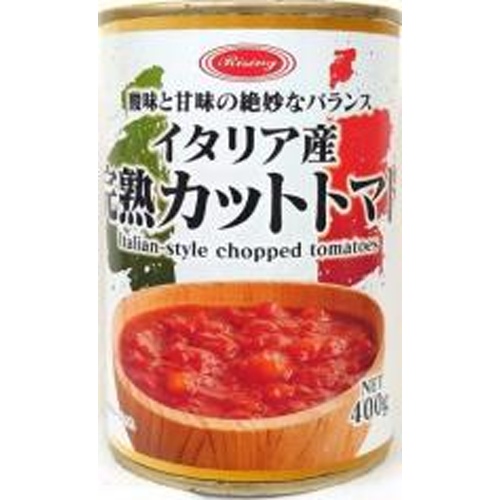 ライジング イタリア産完熟カットトマト 400g【11/19 新商品】