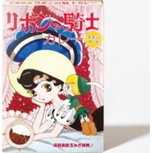 リボンの騎士 チキンカレー中辛160g