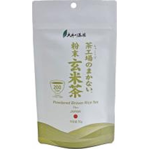 大井川 茶工場のまかない粉末玄米茶 70g【09/30 新商品】