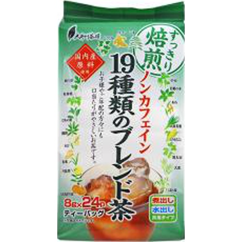 大井川 ノンカフェイン19種類のブレンド茶192g【07/04 新商品】