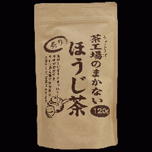 大井川 茶工場のまかない炙りほうじ茶 120g【07/04 新商品】