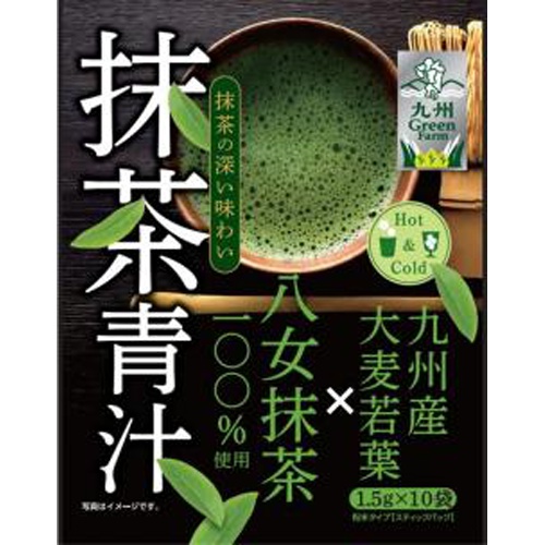 新日配薬品 抹茶青汁10包