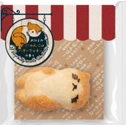 アデリー おひるねにゃんこはバタークッキーティグル【09/01 新商品】