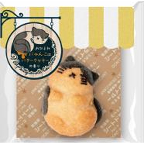 アデリー おひるねにゃんこはバタークッキー ジェニ【09/01 新商品】