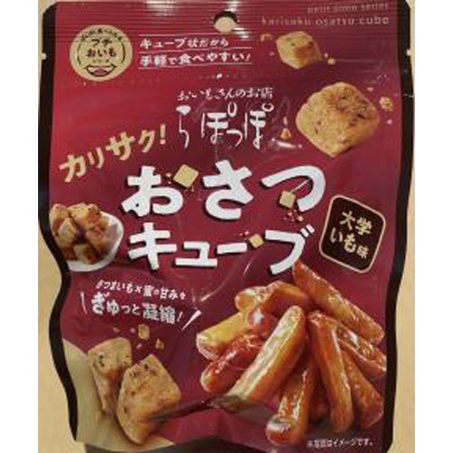 日本食品開発 カリサク!おさつキューブ45g【10/16 新商品】