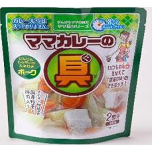 石田 ママカレーの具ポーク2皿分 460g