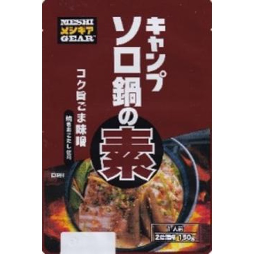 石田 キャンプソロ鍋の素コク旨ごま味噌 150g