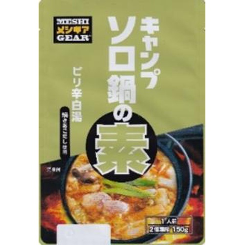 石田 キャンプソロ鍋の素ピリ辛白湯 150g