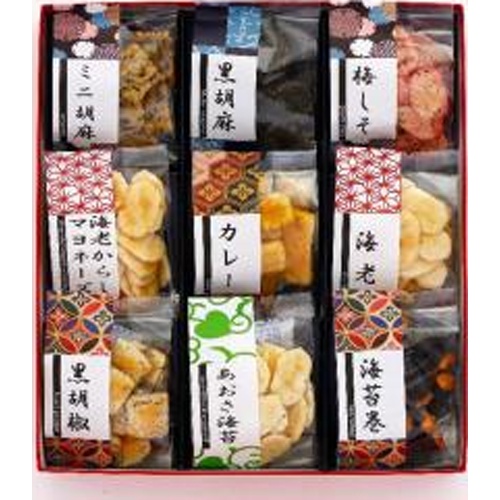 ★山根製菓 お煎餅9種詰合せあられ煎【02/07 新商品】