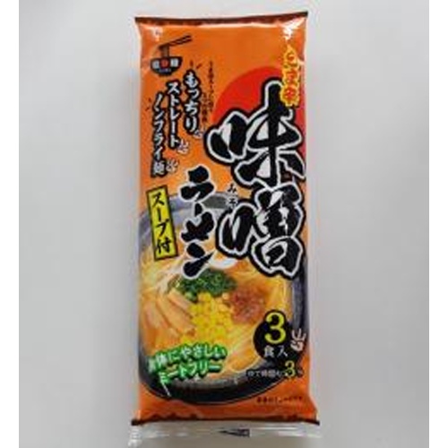 たなか ミートフリーうま辛味噌ラーメン 3食【10/29 新商品】