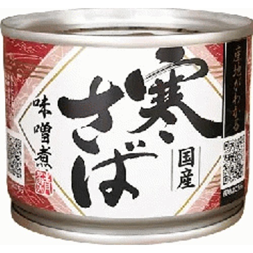 高木 産地のわかる寒さば味噌煮 190g【08/22 新商品】