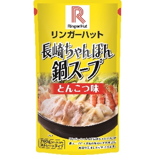 リンガーハット 鍋スープとんこつ味700g