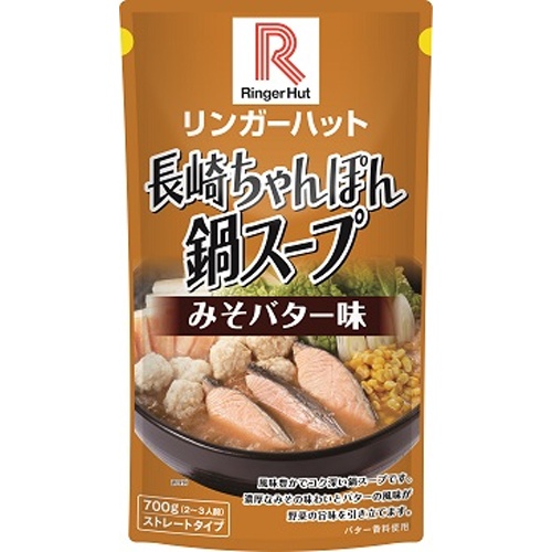 リンガーハット 鍋スープ味噌バター味700g