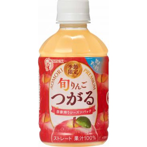 サンパック 旬りんご つがるP280ml【10/01 新商品】