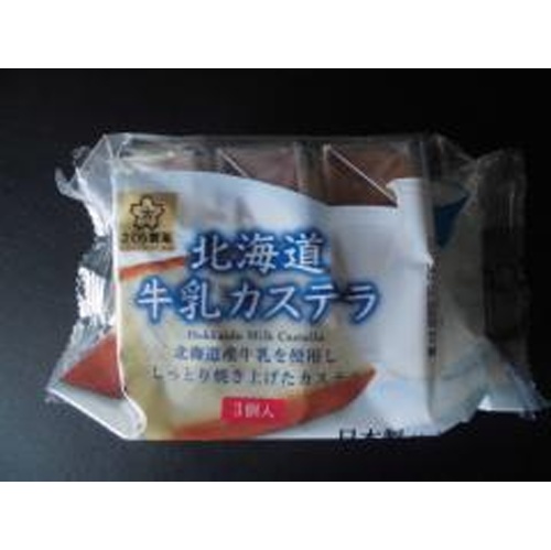 アッシュ 北海道牛乳カステラ 3個【01/04 新商品】