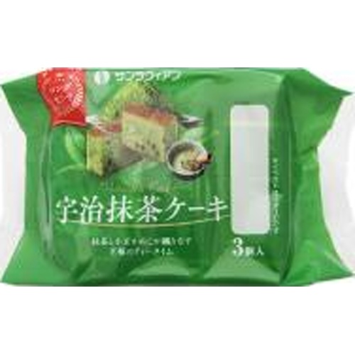 アッシュ 宇治抹茶ケーキ 3個【01/04 新商品】