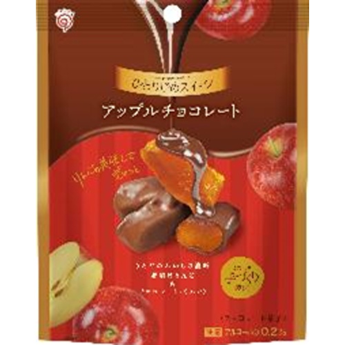 栄光堂 ひとりじめスイーツ アップルチョコレート