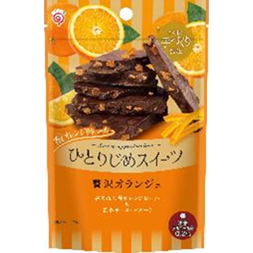 栄光堂 ひとりじめスイーツ 贅沢オランジェ45g