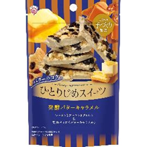 栄光堂 ひとりじめスイーツ 発酵バターキャラメル