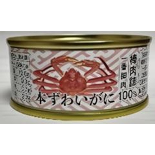 三共 カナダ産本ずわいかに棒肉詰【12/06 新商品】