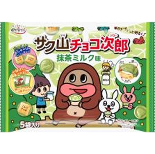 正栄 サク山チョコ次郎 抹茶ミルク味5P【01/20 新商品】