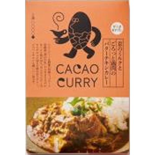 ビオスタイル 京のミルク鶏肉のバターチキンカレー