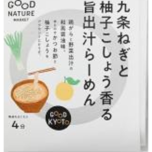 ビオスタイル 九条ねぎと柚子こしょう旨出汁らーめん