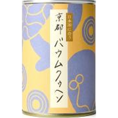 ビオスタイル 日本茶に合うバウムクーヘン 4個