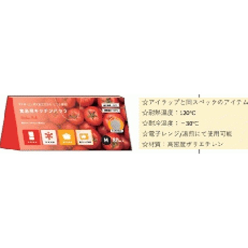 食品用キッチンパック 80枚入Mサイズ【01/22 新商品】