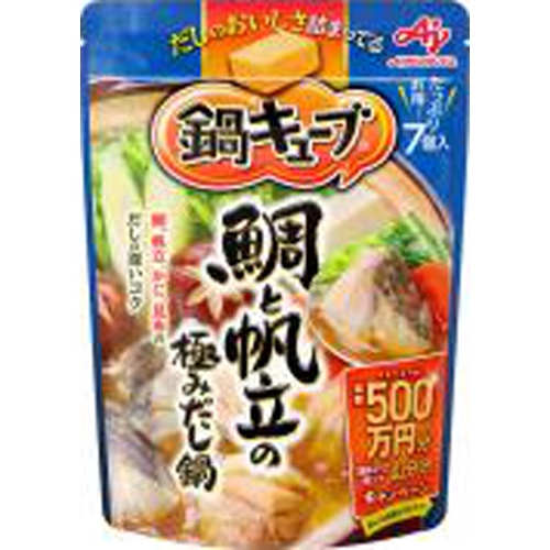 味の素 鍋キューブ鯛と帆立の極みだし鍋7個入