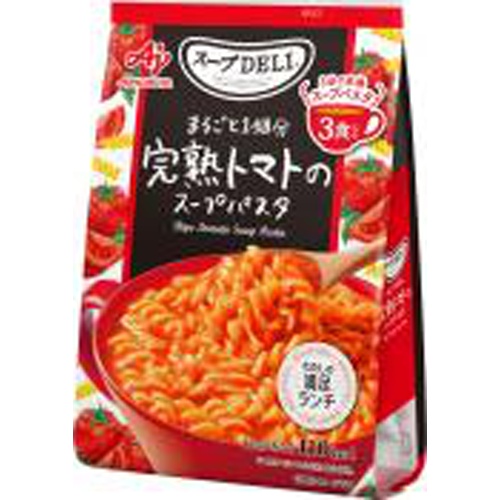 味の素 スープDELI完熟トマトのスープパスタ3食【08/23 新商品】