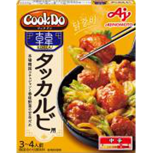 味の素 CookDo KOREA! タッカルビ用【08/23 新商品】