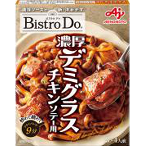 味の素 BistroDo濃厚デミグラスチキンソテー【08/23 新商品】