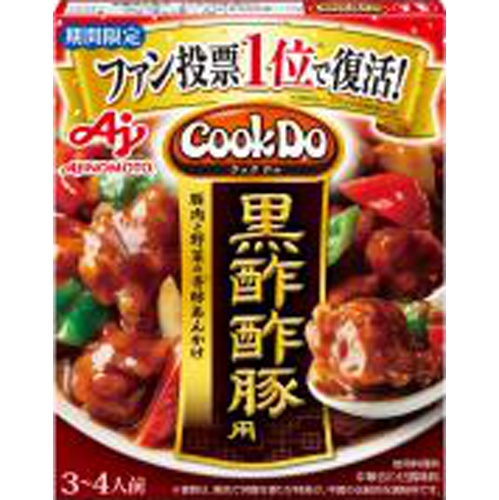 味の素 CookDo 黒酢酢豚用【08/23 新商品】