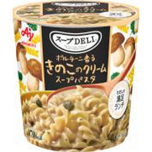 味の素 スープDELI きのこクリーム【08/23 新商品】