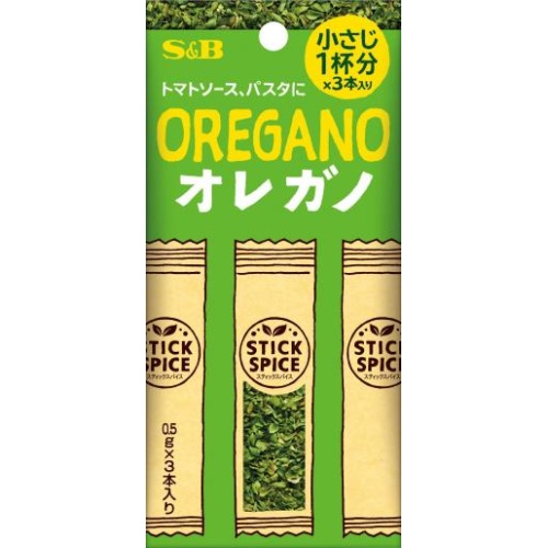 S&B スティックスパイス オレガノ0.5g×3本【03/03 新商品】