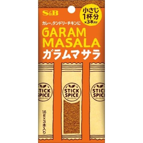 S&B スティックスパイス ガラムマサラ3本【03/03 新商品】