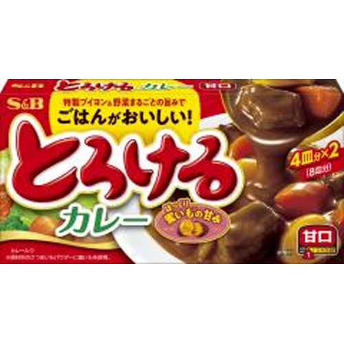 S&B とろけるカレー 甘口144g【02/03 新商品】